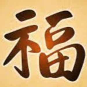 Meet your Posher, Lyfewitmani